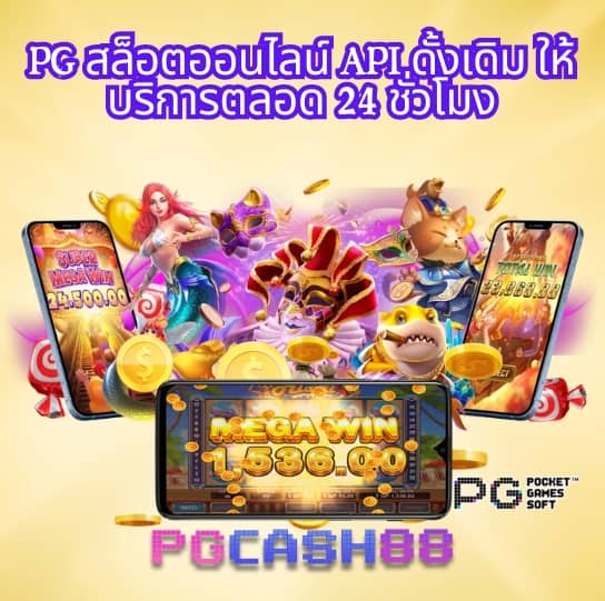 ดูบอลสดคืนนี้
